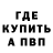 ГАШ убойный monster club