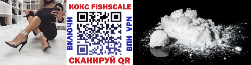 Cocaine Боливия  Новая Ладога 