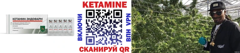 КЕТАМИН VHQ Новая Ладога