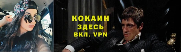 наркотики Алексин
