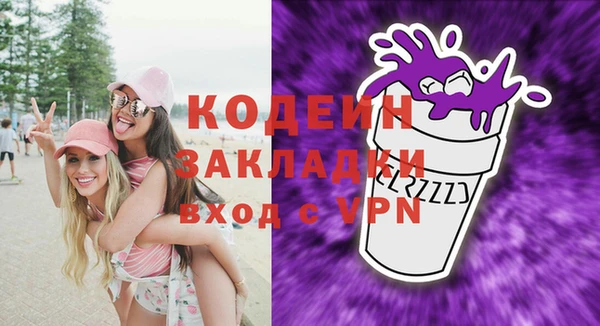 винт Алексеевка