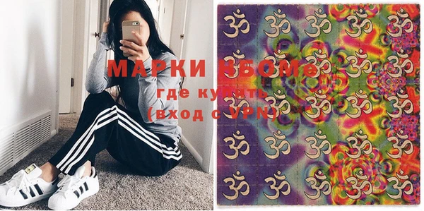 наркотики Алексин