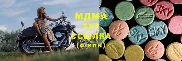 винт Алексеевка