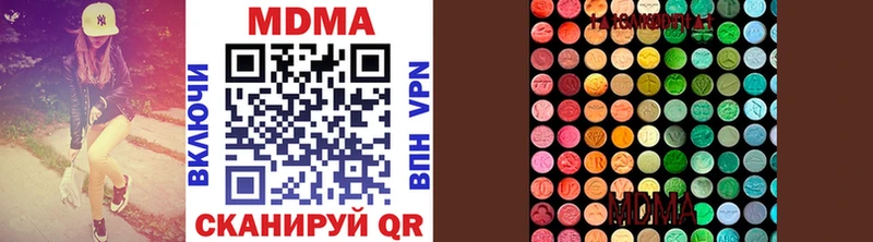MDMA кристаллы  Новая Ладога 