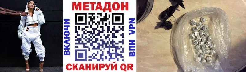 МЕГА сайт  Новая Ладога  Метадон белоснежный 
