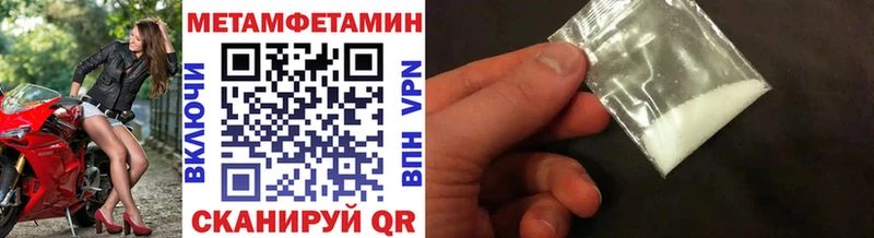 ОМГ ОМГ ССЫЛКА  Новая Ладога  Первитин пудра 
