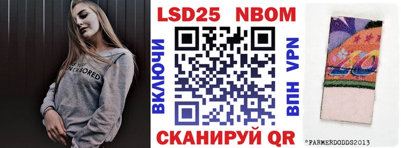 Марки NBOMe 1,8мг  мега tor  Новая Ладога 